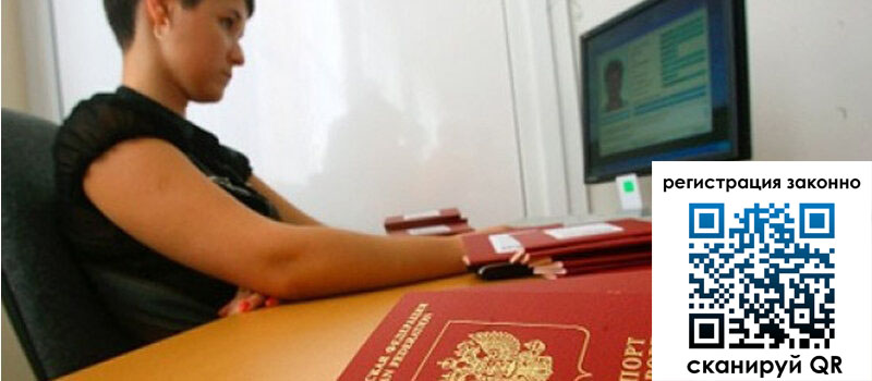 форма 3 в Ленинградской области