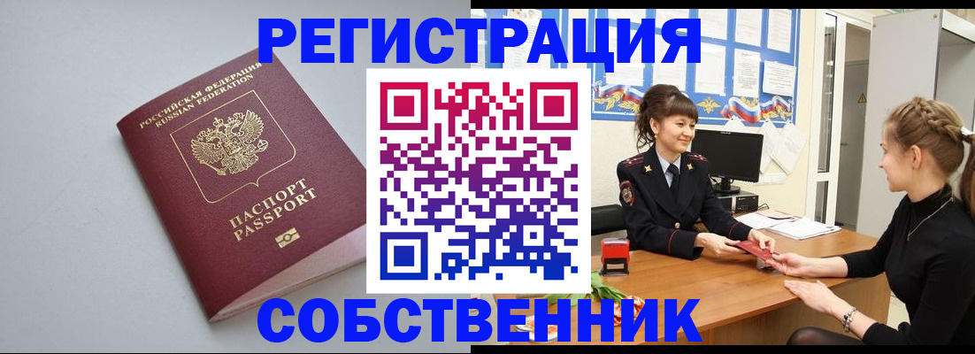регистрация для школы в Ленинградской области