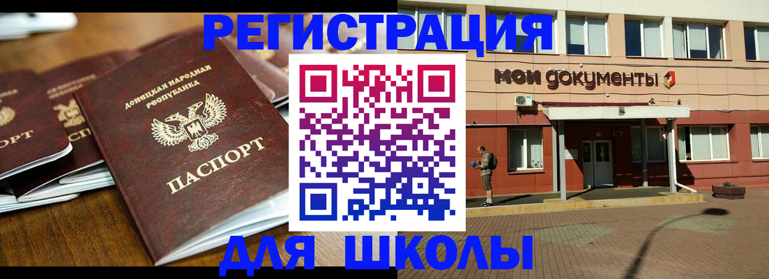 прописка гарантия в Ленинградской области